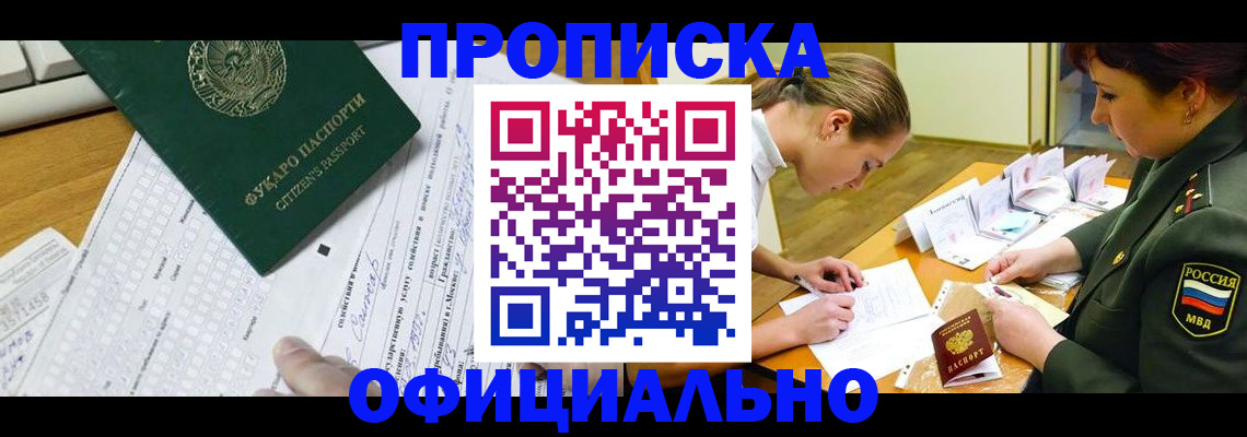 форма 3 в Волхове